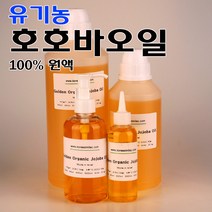 코리아씨밀락 유기농 골든 호호바오일 직수입오일, 유기농 호호바오일 250ml
