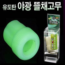 야광 유도탄 뜰채수리 제작 유도탄/뜰채 조인트 고무가 상했을때/낚시대바다민물갯바위선상뜰망받침대, 15(내경-13mm)