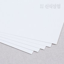 신식상점 백상지 모조지 70g~260g 무료주문재단, 백상지 260g, Legal 550매(216x356)