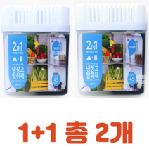 김치 고기 생선 냄새제거 냉장 냉동 김치냉장고 강력 탈취제 1+1 (베이킹+숯), 본품 1+1