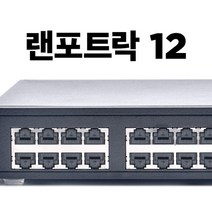 [스마트키퍼] 보안 커넥터 추가구매용 RJ-45 블록 스마트키퍼 NL03P1BK [블랙/커넥터 12개]
