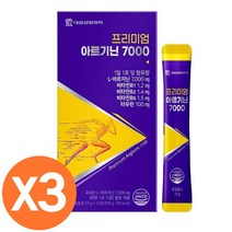 액상 아르기닌 임신준비 여자 아르기닌 오르니틴 마카 L시트룰린
