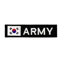 태극기 ARMY - 명찰 검정 군인 군용 약장 패치