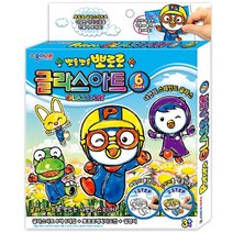 뽀로로 글라스 데코 글라스아트 도안 세트 어린이 미술 키트