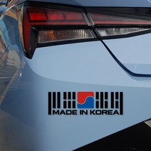 태극기 메이드인코리아 스티커 튜닝데칼 현대N, 130x40mm, 흰색