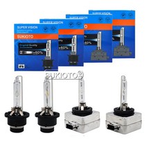 SUKIOTO정품 2 개 4300K D1S 35W HID 제논 전구 자동차 헤드라이트 교체 차량 조명, 01 2PCS 24V 35W_01 D1S, 04 8000K