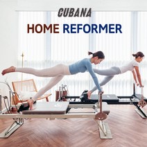 필라테스 리포머 가정용 필라테스 기구 전신운동 리포머기구 국산 가정용 필라테스 기구 전신 운동, 2. 화이트