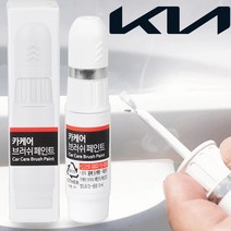 기아 더뉴모하비 붓펜 ABP 페인트 오로라블랙펄 카페인트도색 휠복원 기스제거 문콕, 1개