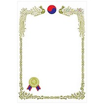 A4금박상장/빈상장_축 금박상장 세로형_10장입 A4상장