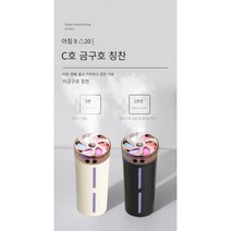 새로운 자동차 가습기 아로마 디퓨저 분위기 빛 작은 휴대용 안개 스프레이 청정기, X35 흰색 (플러그인)