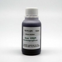 리트머스 용액 100ML