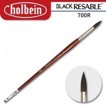 홀베인 700R 수채붓 아크릴붓 Black Resable 다람쥐모 낱개 / 옵션선택, 2호
