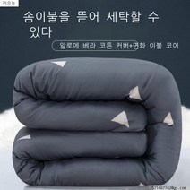 라오농 목화요솜 목화솜 솜이불 기숙사 침대매트 이불 플라워이블 이불심 싱글 봄가을 겨울이불 두터운보온 요, C14-7근+커버(사랑의하우스)