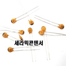 세라믹콘덴서100pF 세100P Ceramic Capacitor 100pF 50v, 1000개