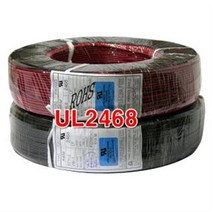UL2468 AWG20x2C 10M 절단/LED전선 아답타선/스피크선