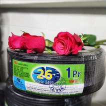 (국산) 페어전선 UL2464 AWG26x1Pr 10M 절단판매/실드케이블/통신케이블/센스전선