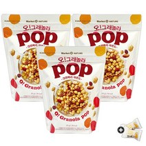 마켓오 오그래놀라팝 크랜베리아몬드 370g x 3봉(+밀크츄 2개포함), 1set