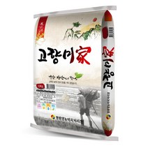 2022년산 현미10kg 햅현미 현미쌀 국산 당일도정, 10kg