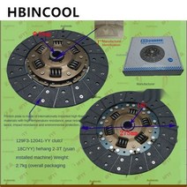 자동차 윈도우 셔터 엑세서리 필터 heli 항저우 지게차 2-3t용 지게차 압력판 릴리스 베어링 마찰 클러치 플레이트용(18 톱니 Φ275 설치)
