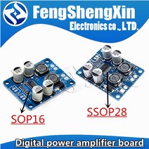 카오디오 블루투스TPA3118 60W 30W 8 ~ 24V PBTL 모노 디지털 카플레이어 전력 증폭기 보드 파워 앰프 모, 03 16Pin Chip 60W