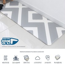 대형 발 매트 프리미엄 고급 베란다 도어 주방매트 pvc발판 북유럽 침대 추천 발판 화장실 사우나 논슬립 넌슬립 아기 어린이 안전 보행 논스립 다목적 타일 몰딩 가성비 다용도, 헤링본트윈12T중