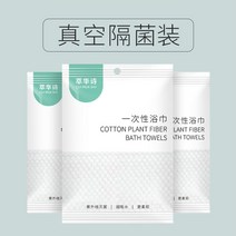 일회용샤워타올 100개 여행용세면도구 바디타올 간편한 헬스장 캠핑, 특두꺼운목욕타월70*100 20매입