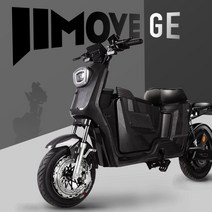 지무브 GE 전기 스쿠터 전동 오토바이 라이더 배달 리튬 50A 30A 48V 60V Jimove, 48V50A, 화이트펄