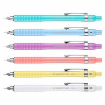스테들러 컬러샤프 925 75-05W(0.5mm 파스텔 화이트), 단품, 단품