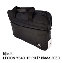 S.레노보 LEGION Y540-15IRH i7 Blade 2060노트북가방