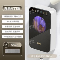 벽걸이형 숟가락 젓가락 보관함 조리도구통 주방 랙 식기 가정용 도자기 꽂이 수저통 물빠짐 정리함, 화이트 원형홀