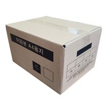 이등분 절취선 용지 A4 90g 1500매 1박스