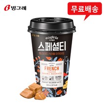 빙그레 스페셜티컵 토스티드카라멜마끼아또300mLx20컵/무배, 300ml, 1세트