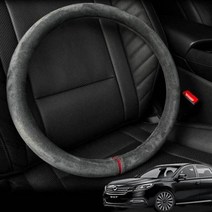SM7 스웨이드 핸들커버 바겐 프리미엄 원단핸들커버 핸들카바 자동차핸들커버 차량용핸들커버 열선핸들커버 극세사핸들커버 겨울핸들커버 순정핸들커버 스티어링, 디컷 모던그레이
