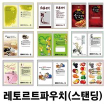 레토르트파우치 1000매 한약파우치 한약봉투 파우치, 2) 무지/투명 1000매(100매*10묶음), 1000개