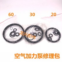애프터 버너 펌프 지게차 브레이크 마스터 실린더 오일 컵 부스터, 유형60부스터펌프(수리키트)