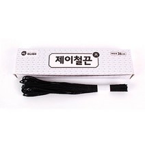 갑 철끈 대 (100개입/컷팅가능), 상세페이지 참조, 상세페이지 참조