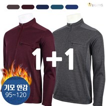[더빅보스] PZ 무지 집업 R 등산티 _ 남성용 등산티 작업복 아웃도어 반집업 긴팔티