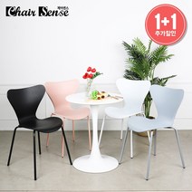 체어센스 [1+1] 앤트체어 카페 인테리어 식당 식탁 업소용 의자, 앤트체어 화이트, 앤트체어 화이트