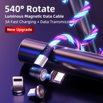 마그네틱/ LED 마그네틱 / 줄꼬임 케이블 메탈케이블 고속충전케이블, 2M LED (커넥터 없음)
