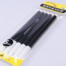 컴퓨터 사인펜 5p 마카 펜 모의고사 시험 OMR 카드, 상세페이지 참조