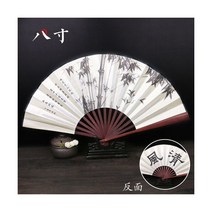 너슬 부채 고대 크레인 10 인치 접는 팬 남성과 여성의 중국 의 술 춤 한 의류 Accessorie, Breeze bamboo 2