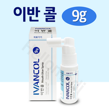 이반 콜 스프레이 입안 상처 케어 구강장창 피복제