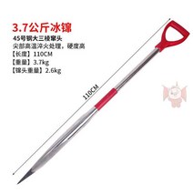 전동 아이스 로드 얼음 드릴 우핸들 옵션 좌핸들 산천어 얼음 낚시 캠핑 송어 분리형, 3.7kg 아이스박스 [선물세트 없음]