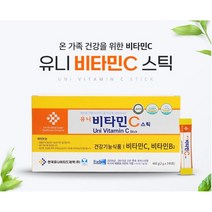 비타민C 분말 스틱 비타시 비타씨 식약처인증 임산부 수유부 건강기능식품 가루 먹는법, 1000개, 240포(4개월) x 1개