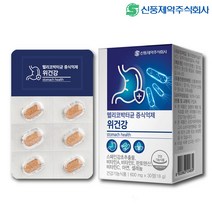 신풍제약 헬리코박터균 증식억제 위건강 1박스(1개월분) 위점막 보호 영양제 비타민, 1박스