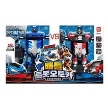 배틀 로봇오토카 (색상랜덤) 장난감 로봇 변신자동차, 3개