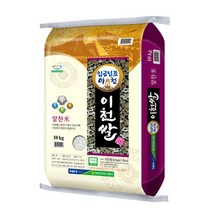 임금님표 이천쌀 10kg(백미 알찬미)/ 2022년햅쌀 농협경기미, 1포, 10kg