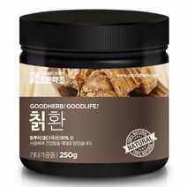 [조은약초]칡환 250g, 옵션선택