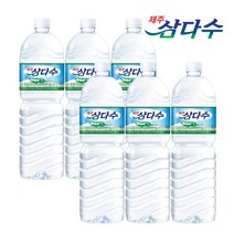 삼다수 제주 삼다수 2L 6병 유라벨 무라벨 랜덤발송