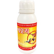 새모리 300ml 새약 조류피해경감제 콩 땅콩 옥수수 종자 소독 참새 피해방지 새총
